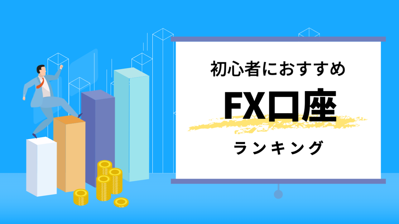 fx